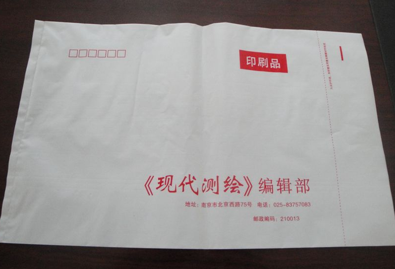 沈阳信封袋