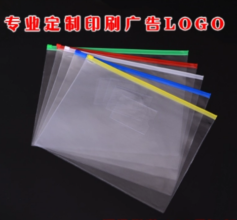 沈阳印刷袋